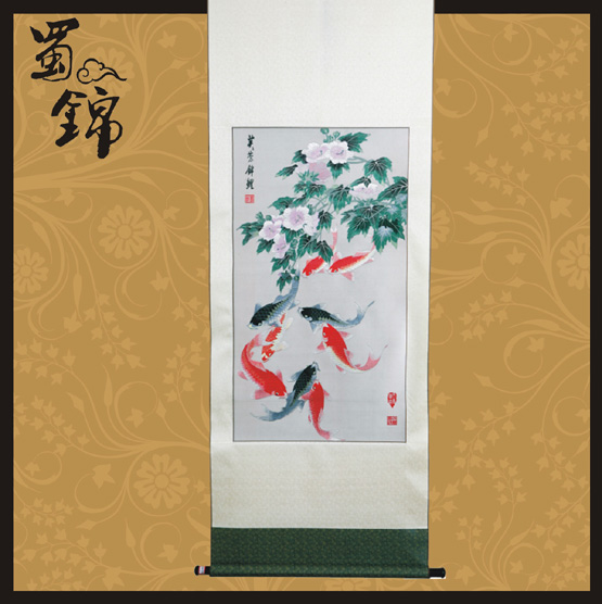 芙蓉锦鲤 芙蓉锦鲤